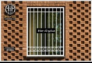 حفاظ پنجره ساده مدرن کلاسیک کد m1003