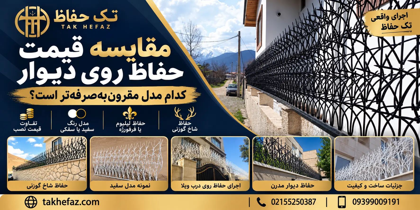 هزینههایی که ممکن است خارج از قیمت هر متر باشند